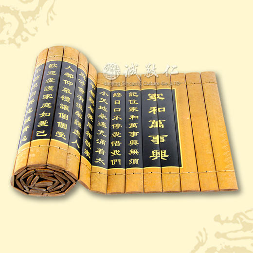 诚敬儒传统文化竹简 家和万事兴 仿古30*129cm特价 办公室内装饰 商品图0