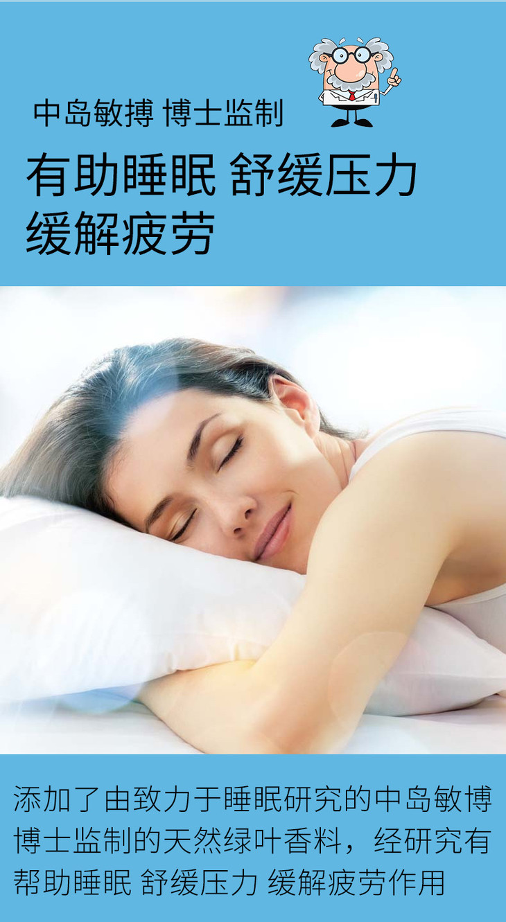 日本金鸟kincho除螨包驱虫除臭清香剂床上用品长效祛除螨虫