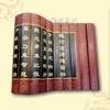 诚敬儒传统文化竹简【德行言语应当学】30*112cm*特价 室内装饰品 商品缩略图0