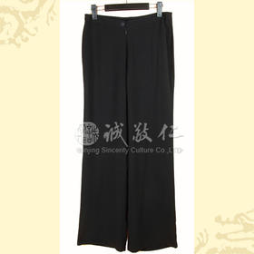 【特价清仓】诚敬儒传统文化唐装女春夏秋长裤215 黑色直筒 论坛义工服