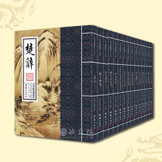 诚敬儒传统文化 中华经典诵读教材 第二辑（全15册）大字拼音繁体 商品图0