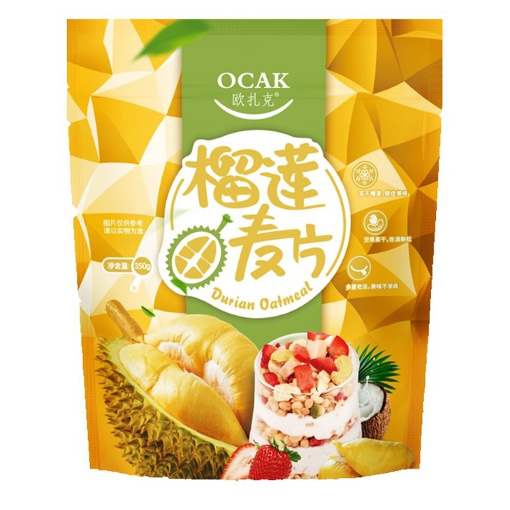 榴莲主图 (1).jpg