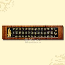 诚敬儒传统文化竹简【论语】仿古30*130cm*特价 书房/教室装饰品