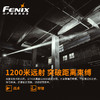 Fenix TK30白激光手电1200米远射强光户外手电筒21700电池USB充电 商品缩略图3