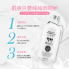 泰国美丽蓓菲Q10牛奶沐浴露 商品缩略图1