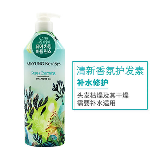 ￼ 韩国爱敬Kerasys花香护发素600ML 商品图2