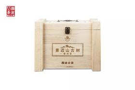 澜沧古茶2019年景迈山古树春茶独立装山头散茶1000g