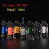 日本Prince Pocket Torch PB-207 王子雪茄打火机 商品缩略图0