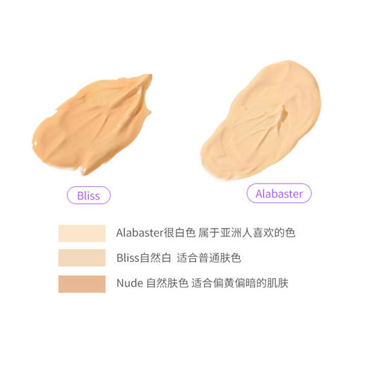 香缇卡隔离霜50g 商品图2