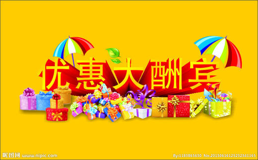 降价拍测试 商品图0