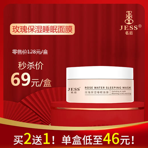 测设第二个 商品图0