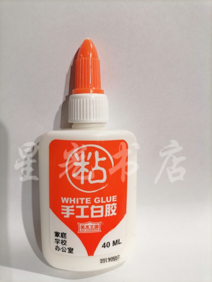 手工白胶40mlakd1025