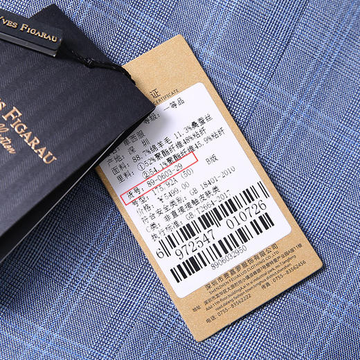 YvesFigarau伊夫·费嘉罗890603便西装 商品图5