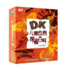 《DK儿童自然探索/探秘百科》（共2册）6-12岁儿童科普博物 商品缩略图2