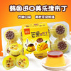 美乐津芒果味布丁果冻400g 商品缩略图2