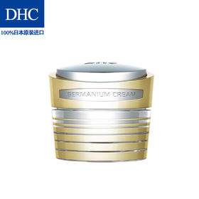 DHC面霜活肤焕颜霜