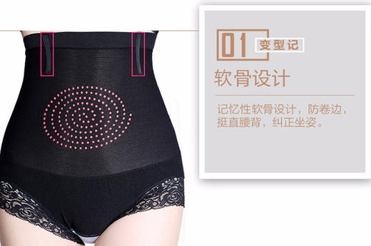 女士安全裤带鱼骨收腹性感蕾丝网纱小蛮腰提臀内裤无缝美体塑身887/025 商品图11