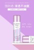 【海关保税直发】日本Narise娜丽丝防晒喷雾/粉色-会员5折 商品缩略图2