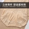 （单条盒装）收腰宝器带鱼骨收腹提臀女士塑形塑腰产后修复三角内裤平角裤安全裤2093/2092 商品缩略图2