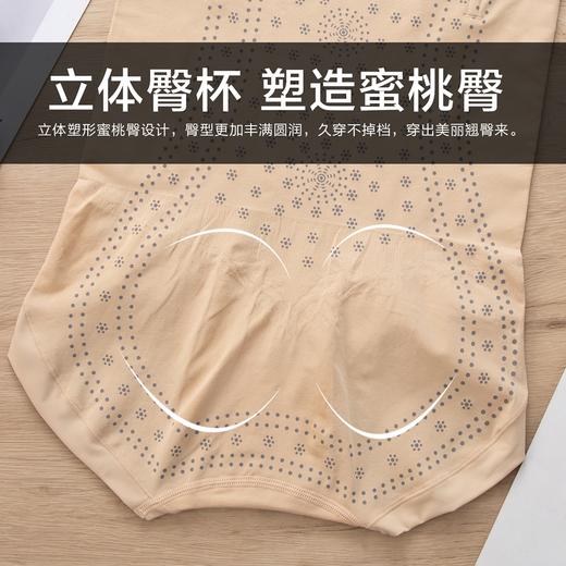 （单条盒装）收腰宝器带鱼骨收腹提臀女士塑形塑腰产后修复三角内裤平角裤安全裤2093/2092 商品图2