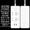 公牛GNV-UUA124延长线插座 商品缩略图1