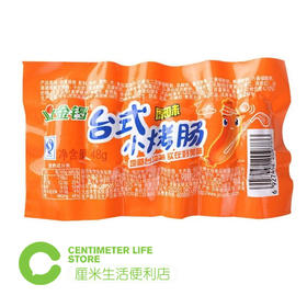 B003金锣|台式小烤肠原味香肠火腿肠