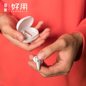 Libratone TRACK Air+黑科技 真无线耳机