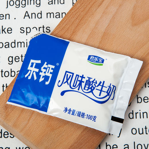 君乐宝乐钙风味发酵乳100g10袋