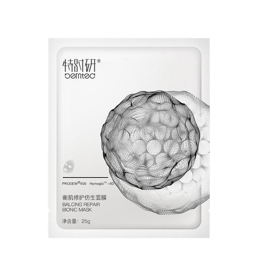 lkc-特时研水衡美肌面膜25g*5片 商品图1