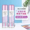 【海关保税直发】日本Narise娜丽丝防晒喷雾/粉色-会员5折 商品缩略图0