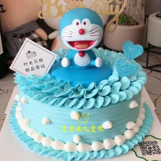 机器猫002 商品图0