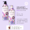 ￼ 韩国爱敬Kerasys花香护发素600ML 商品缩略图1