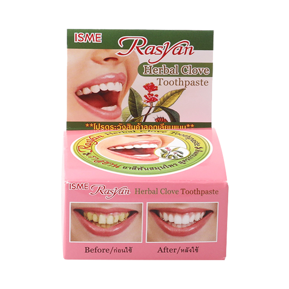 泰国Rasyan牙粉