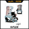 2021 FLUX DS KENNY M 商品缩略图0