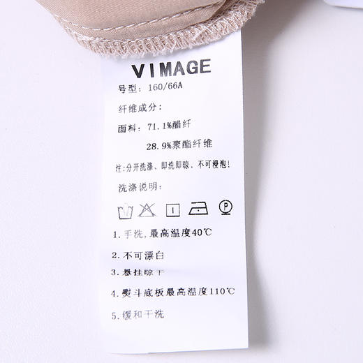 VIMAGE纬漫纪夏款时尚宽松显瘦垂感阔腿裤雪纺轻薄女长裤V1305934 商品图9