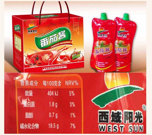 酒泉金塔特产 优质番茄酱 阳光番茄为原料 炒菜蘸薯条  不添加防腐剂增稠剂 人造香精色素  260ML*3袋包邮 商品图3
