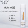 可丽金类人胶原蛋白安护舒缓健肤喷雾50ML 商品缩略图0