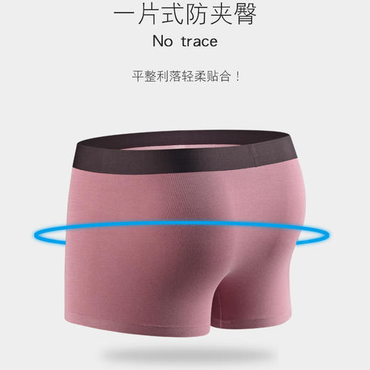 【三条装】60支石墨烯莫代尔棉男士内裤 商品图1