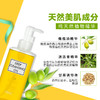 日本-DHC卸妆油200ml 商品缩略图2