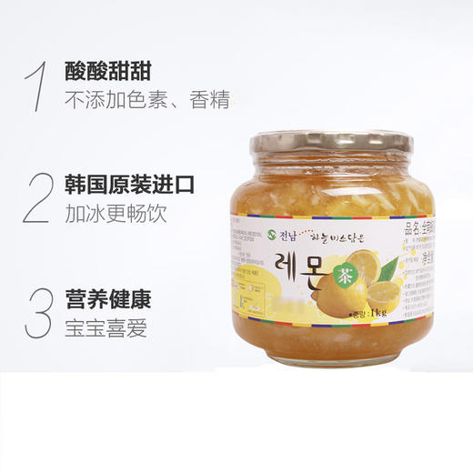 全南蜂蜜柠檬茶1kg 商品图2
