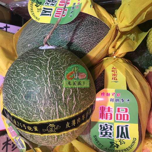哈密瓜 商品图0