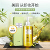 日本-DHC卸妆油200ml 商品缩略图4