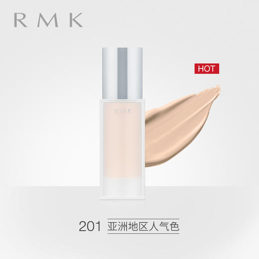 RMK高瓶按压粉底液30g 商品图3