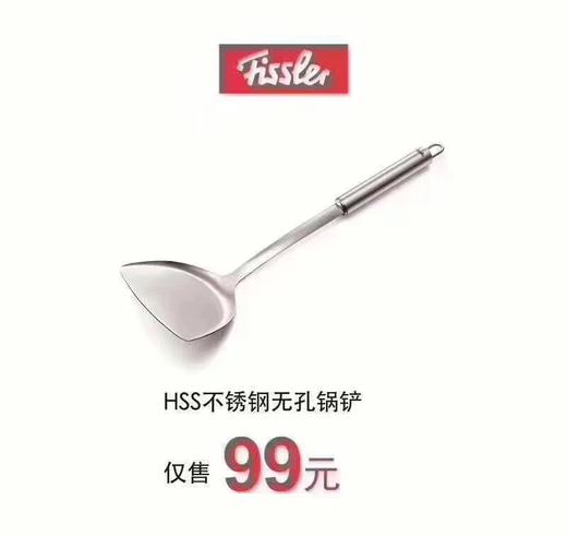 7F  Fissler菲仕乐不锈钢小五金 商品图7