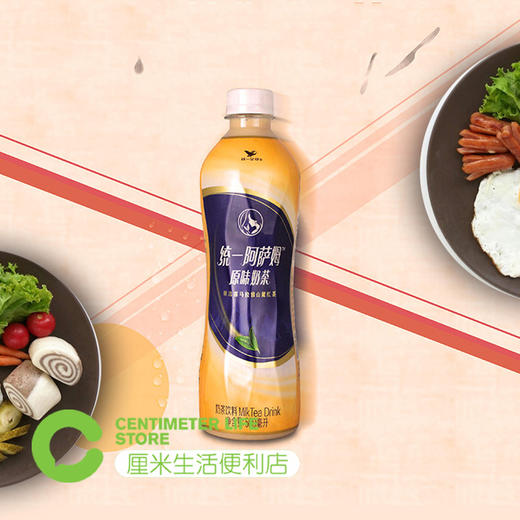 C202 统一|阿萨姆奶茶饮料 500ml/瓶 商品图2