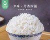 五常天然香米（5kg/包）生产日期: 12月 商品缩略图4