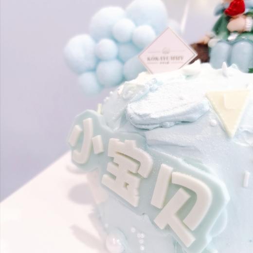 小王子｜（有A、B、C款可选，C款不可选奶油水果，请提前一天预订。） 商品图3