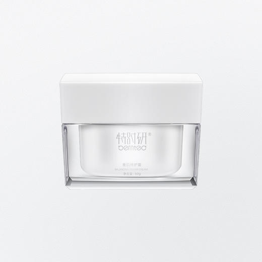 lkc-特时研水衡美肌面霜 保湿滋润 锁水滋养嫩肤提亮 商品图1