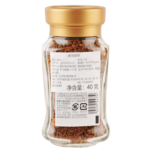 7P瓶装咖啡40g 商品图1