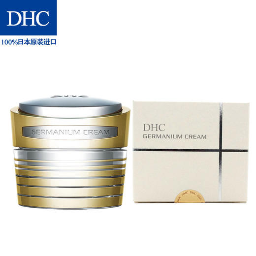 DHC面霜活肤焕颜霜 商品图1